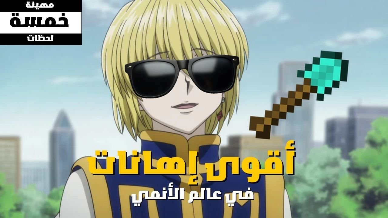 User
